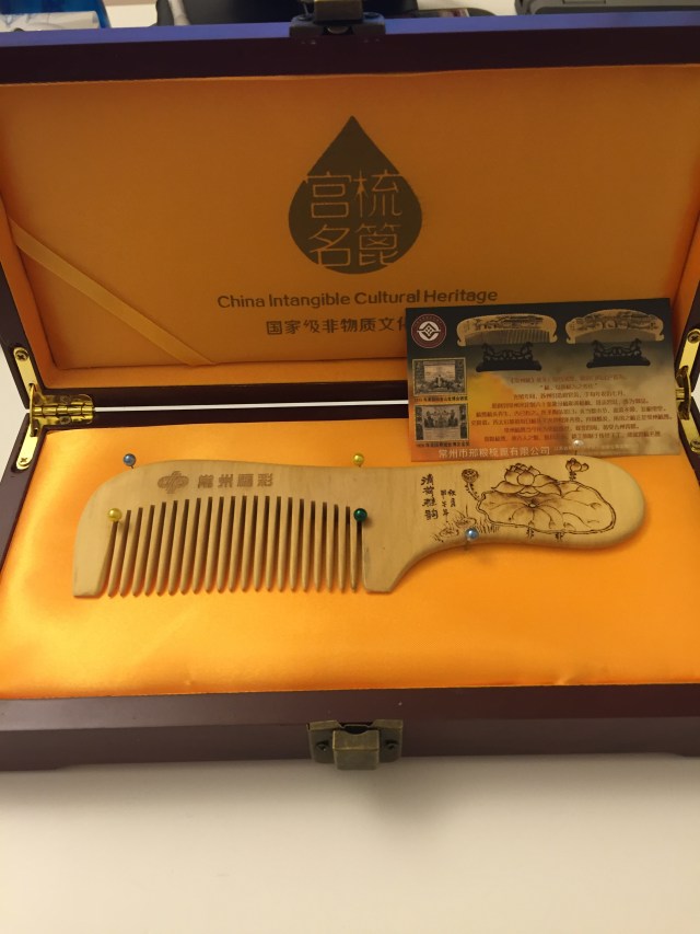 Tackgåvan från Changzhou 